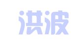 周村洪波翻译工作室