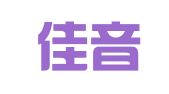 北京佳音特翻译有限责任公司和平里分公司