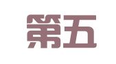 广州第五大道工商财税服务有限公司