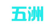 济南五洲华译翻译咨询有限公司