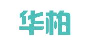 北京华柏国际翻译有限公司