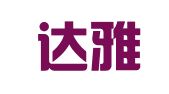 广州达雅翻译服务有限公司