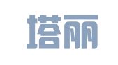 南京塔丽服饰有限公司