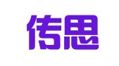 武汉传思信翻译服务有限公司