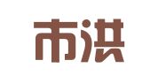 武汉市洪山区康博英语翻译工作室