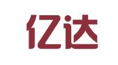 合肥亿达翻译有限公司