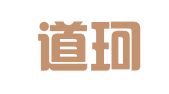 上海道珂翻译服务有限公司