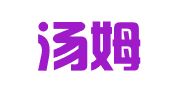 广州汤姆在线翻译有限公司