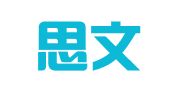 北京思文译通商贸有限公司