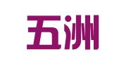 北京五洲人合翻译有限责任公司