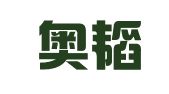 上海奥韬翻译有限公司