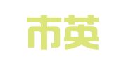 漳州市英威外国语翻译有限公司