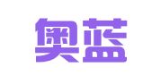 上海奥蓝翻译有限公司