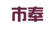上海市奉贤区全神翻译服务社