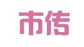 烟台市传译立特翻译服务有限公司