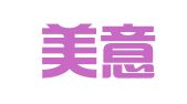 武汉美意翻译有限公司