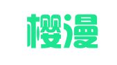 上海樱漫翻译服务有限公司
