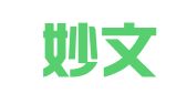南京妙文翻译有限公司