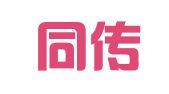 南京同传翻译有限公司