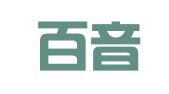 北京百音谷翻译有限公司