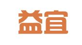 上海益宜翻译有限公司