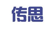济南传思贝特翻译有限公司