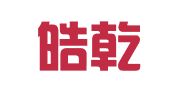 广州皓乾翻译服务有限公司