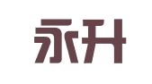 北京永升中月翻译中心