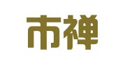佛山市禅城区博雅翻译服务中心