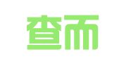 福州查而思翻译服务有限公司