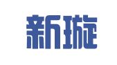 北京新璇翻译有限公司