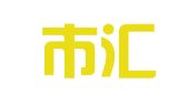 广州市汇文翻译有限公司