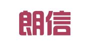 北京朗信文通翻译有限公司