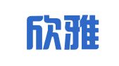 北京欣雅商贸有限公司