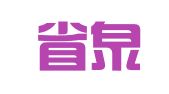 福建省泉州启航翻译有限公司