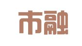 福清市融城祥林外文代写翻译店