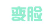 绵阳变脸王翻译有限公司
