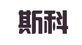 镇江斯科勒翻译有限公司