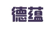 南京德蕴翻译服务有限公司