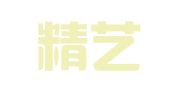 厦门精艺达翻译服务有限公司