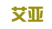 上海艾亚翻译有限公司