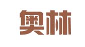 昆明奥林翻译有限公司