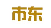 深圳市东日创科技有限公司