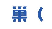 金蜂巢（北京）教育咨询有限公司
