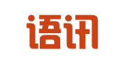 北京语讯翻译有限公司