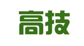 威海高技术产业开发区新坐标外语翻译工作室