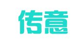 广州传意翻译有限公司