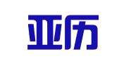北京亚历山大翻译有限公司