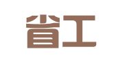 江苏省工程技术翻译院有限公司
