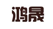 南京鸿晟工商登记代理有限公司